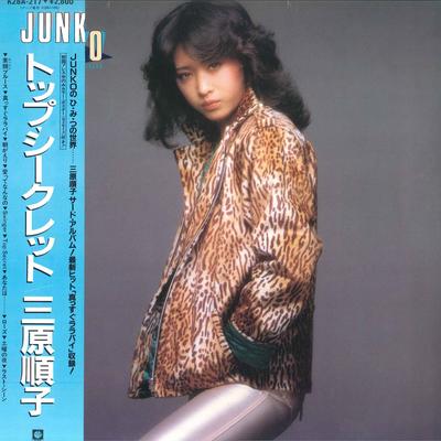 LP Record JUNKO MIHARA - Top Secret K28A217 KING 1981 Japan Obi Japanese Enka/Traditional Used
