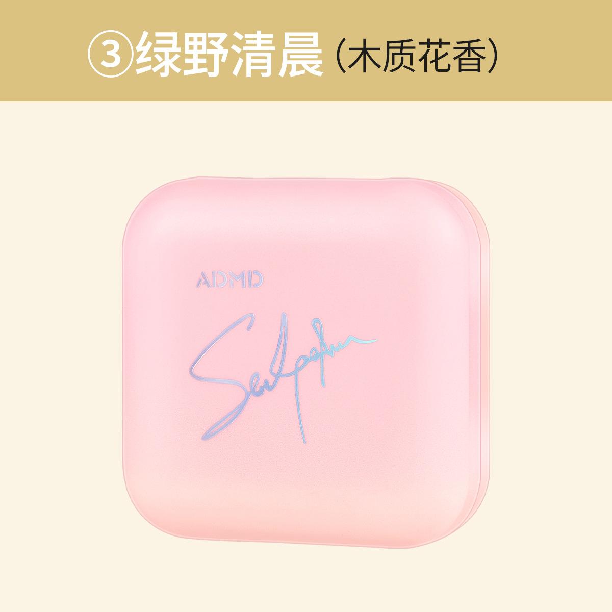 

Элегантные твердые духи. Очаровательный запах освежает сердце и источает жизненную силу. Ароматный бальзам.