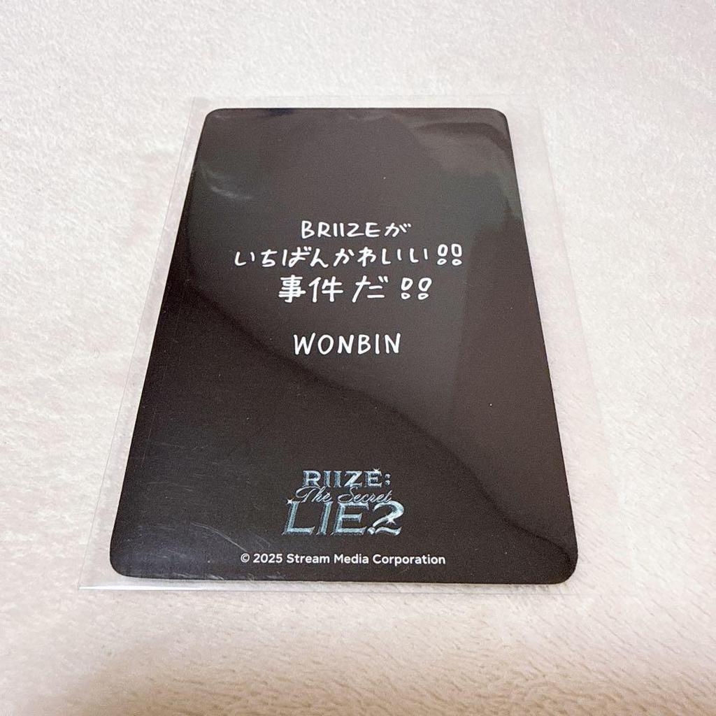 [USED] riize fan meeting 6000 yen trading card Won Bin thesecret liez