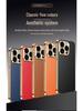 Electroplated Lychee Pattern Case for iPhone 14, 15, 16 Pro, and 17 - Precision Fit, Stylish Design
