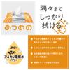 Hattori Paper Cleaning Sheet Alkaline Electrolyzed Water Cleaner Wet Sheet Thick IH Gas Stove Wipe 20 Sheets Collected 20 X 30cm Made In Japan Approx.
