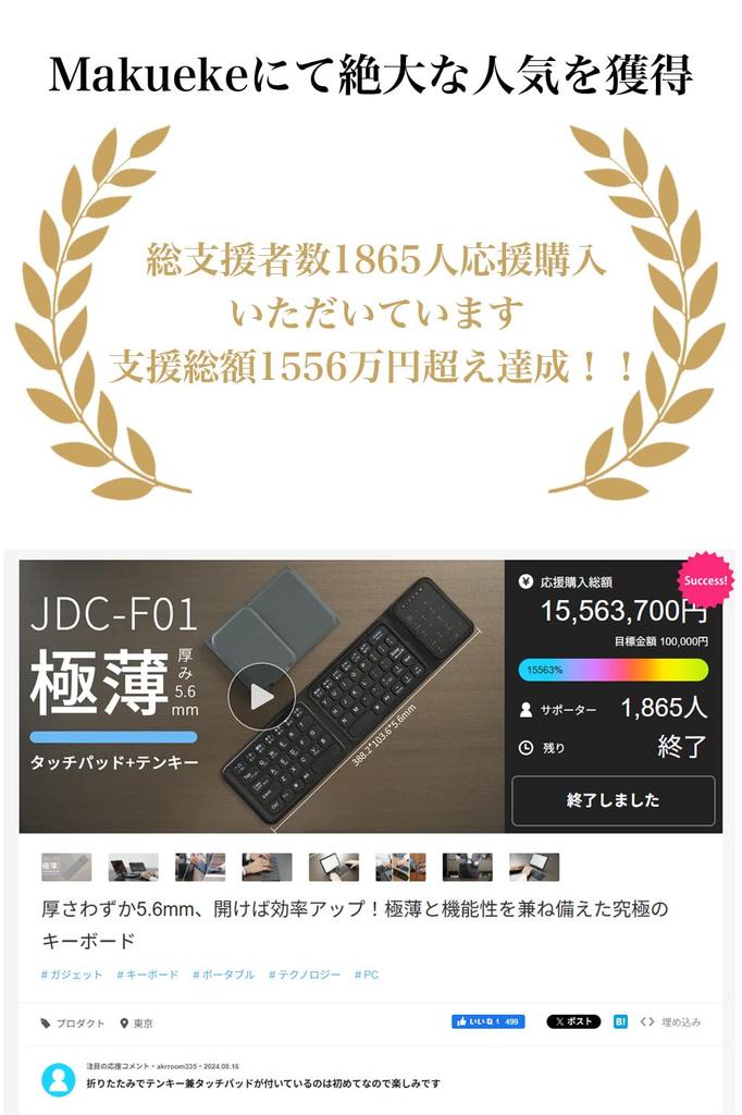 Ultra-thin Foldable Bluetooth Keyboard with Touchpad, Supports 3 Simultaneous Device Connections, Multi-Pairing, Auto ONOFF, Wireless & USB-C