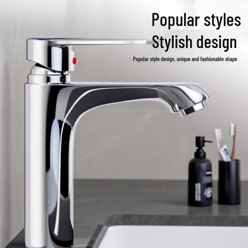 Hudian Jinggong Single Handle Basin Faucet