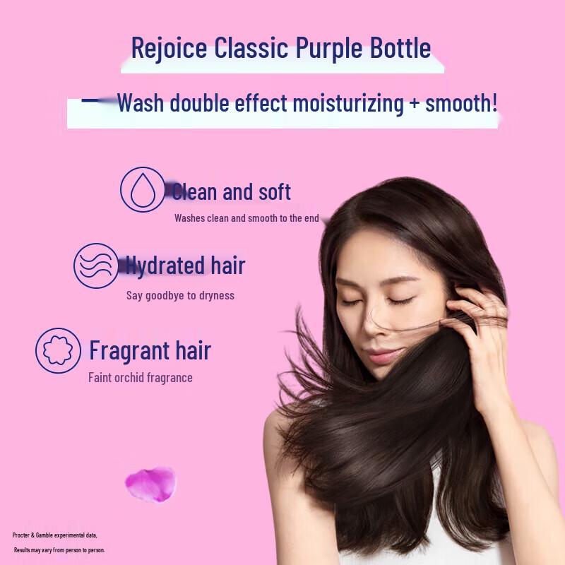 Rejoice Orchid Smooth Shampoo