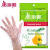 Disposable Food Handling Gloves
