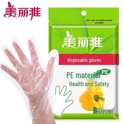 Disposable Food-Grade Gloves