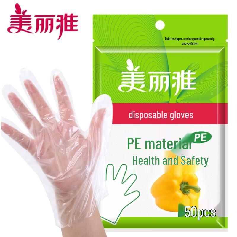 

Maryya Disposable Food-Grade Gloves (150 pcs)