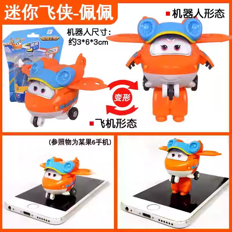 Hot New 36 Types Super Wings 2" Scale Mini Transforming Anime Deformation Plane Robot Action Figures Transformation Kids Toys