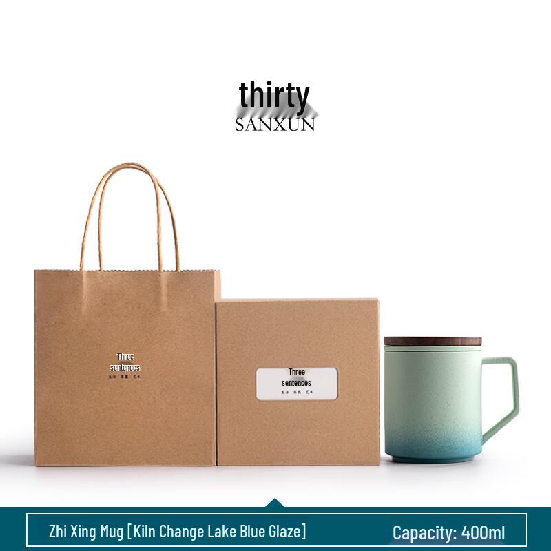 Ceramic Tea Infuser Mug with Lid
