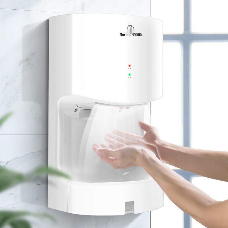 MODUN MD-2008F Automatic Sensor Hand Dryer