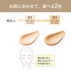 Moist Lab Medicinal Whitening BB Cream High Coverage <Natural Beige> 30g SPF50 PA++++ (Pore Cover/Whitening) [Amazon.co.jp Exclusive]