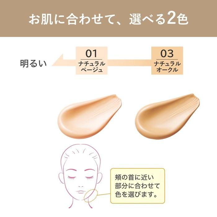 Moist Lab Medicinal Whitening BB Cream High Coverage <Natural Beige> 30g SPF50 PA++++ (Pore Cover/Whitening) [Amazon.co.jp Exclusive]