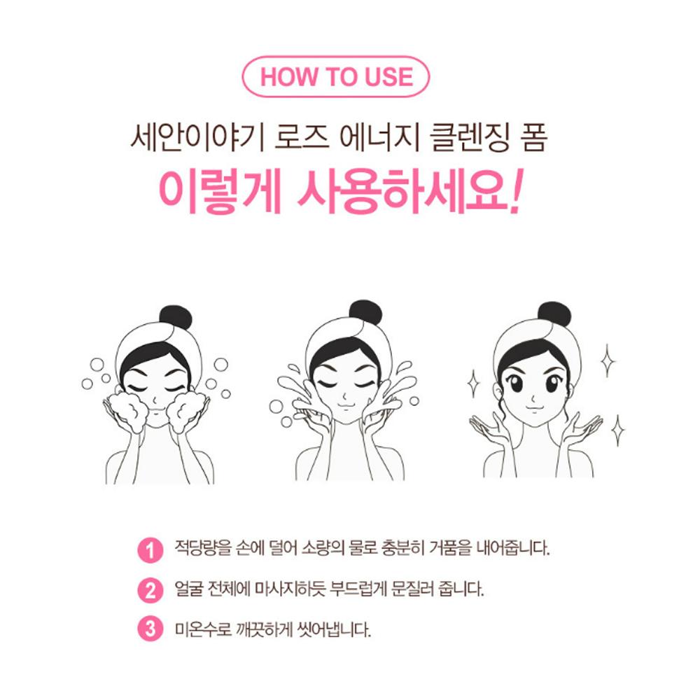 KWAILNARA Cleansing Story Rose Energy Cleansing Foam 300ml