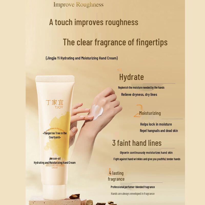 TJOY Hydrating & Moisturizing Hand Cream