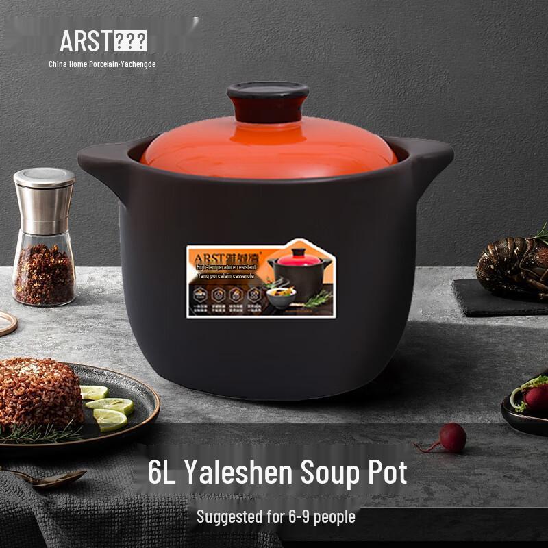 ARST Ceramic Soup & Stew Pot