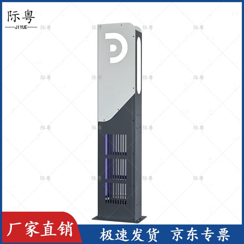 Outdoor Waterproof Landscape Mosquito Killer Lamp with Lighting