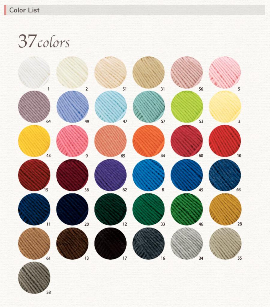 Hamanaka Hand Knitting Naughty Medium Color 5 Set of 2266 Yarn, Dennis, Weight, 1, White, 50g, Approx. 120m, Balls,