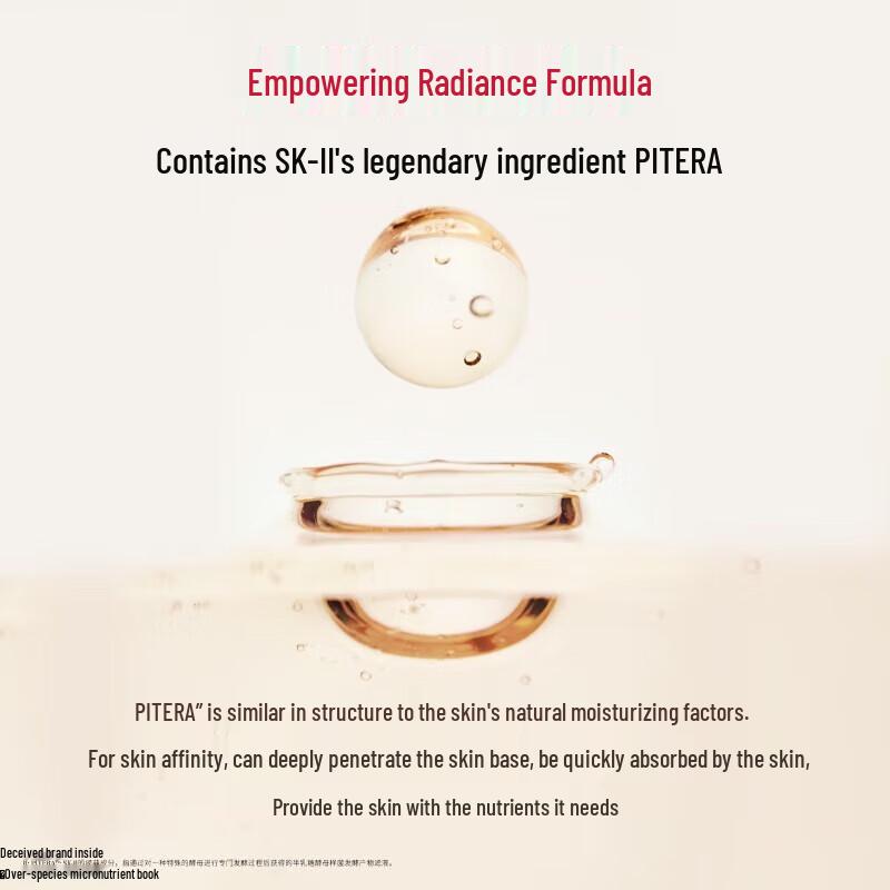 SK-II Skinpower Essence