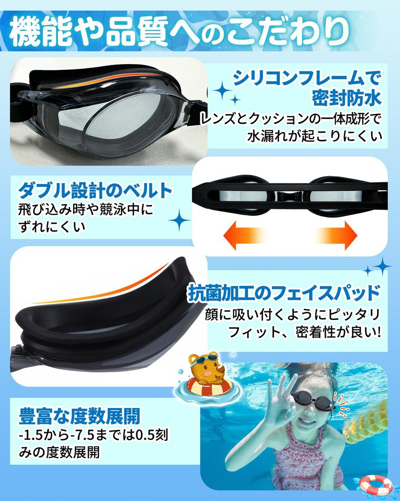 GOKEI Swimming Goggles with Prescription Lenses for UV Wide Field of Storage Case Suitable for Adults and Unisex Myopia, Anti-Fog, Protection, View,