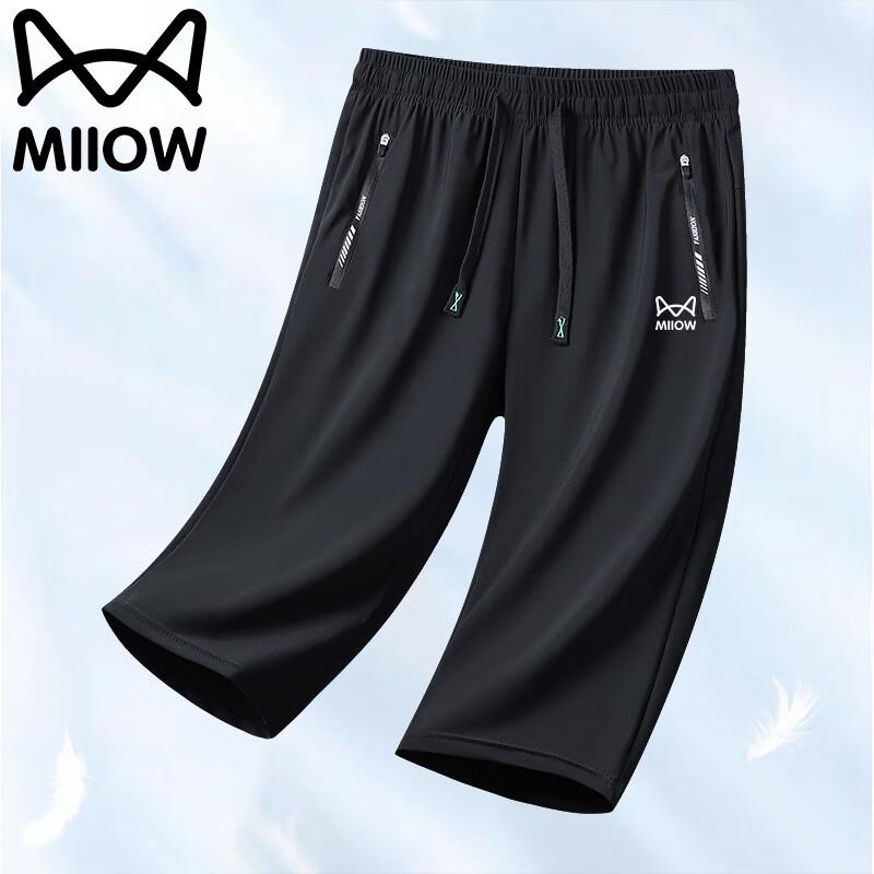 Maoren Men s Ice Silk Quick-Dry 3/4 Athletic Shorts 4XL