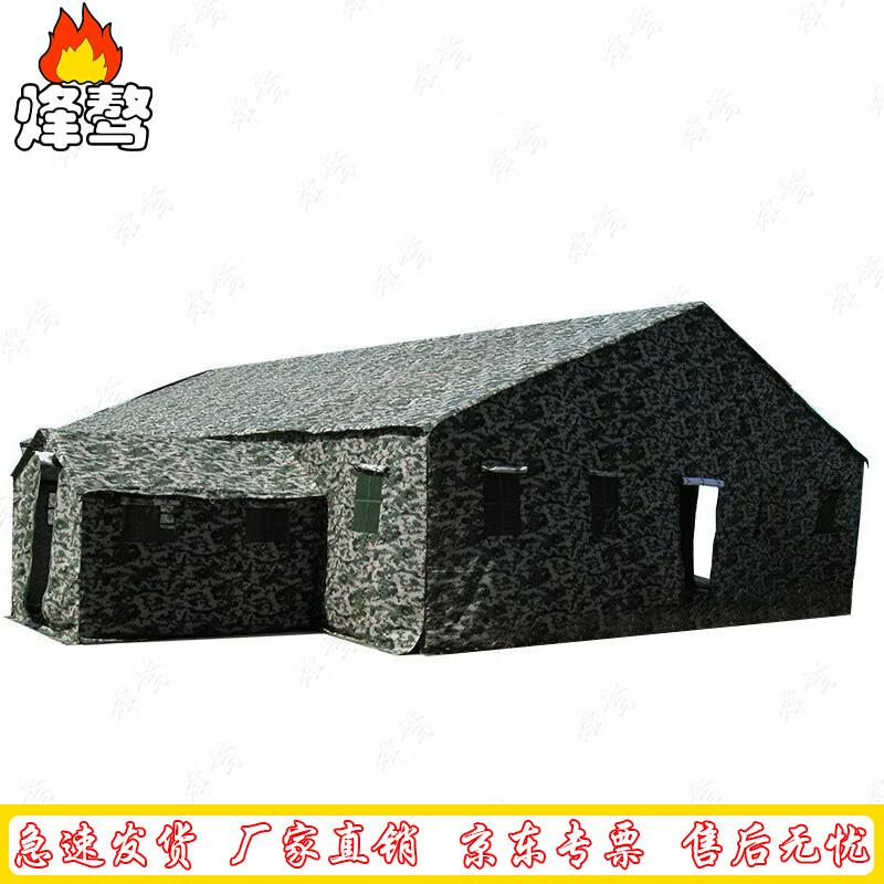 Fengao Large Warm Command Tent