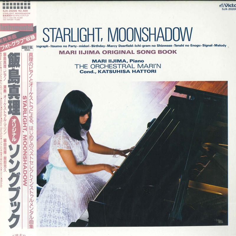 

LP Record MARI IIJIMA Starlight Moonshadow SJX20205 VICTOR 1985 Japan Obi Japanese PopRock Used