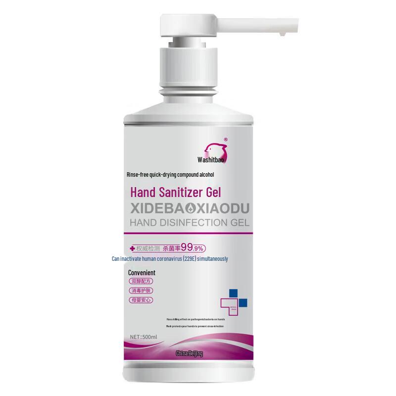 Xidebao 500ml Alcohol No-Rinse Hand Sanitizer Gel