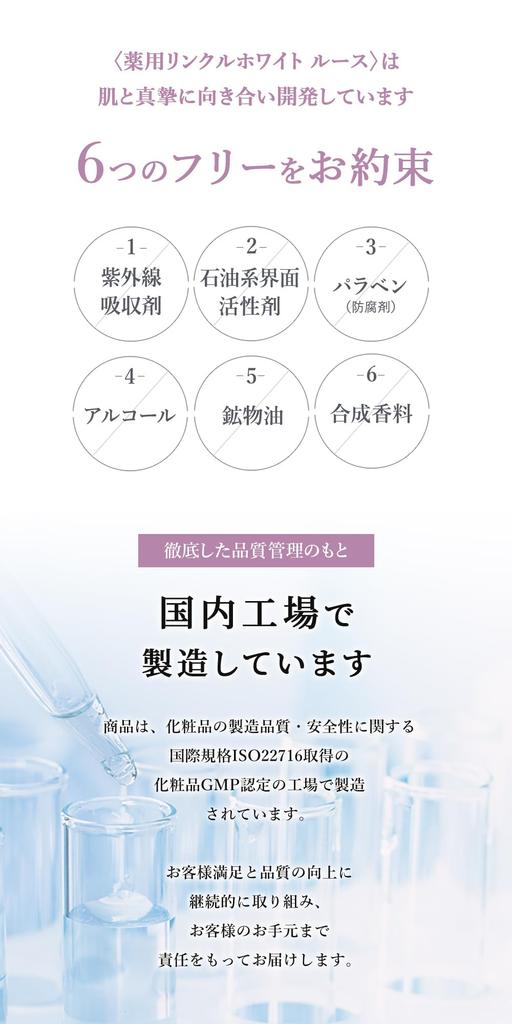 Exbeaute Medicated Beauty Care Wrinkle White Loose Beauty Made In Glowing Powder Powder, PF12/PA++ [Finishing Powder, Ingredients, Japan, Whitening,