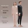 Ropa interior térmica de cachemira y seda alemana: Conjunto Unisex sin Costuras de Cuello Redondo para Otoño e Invierno