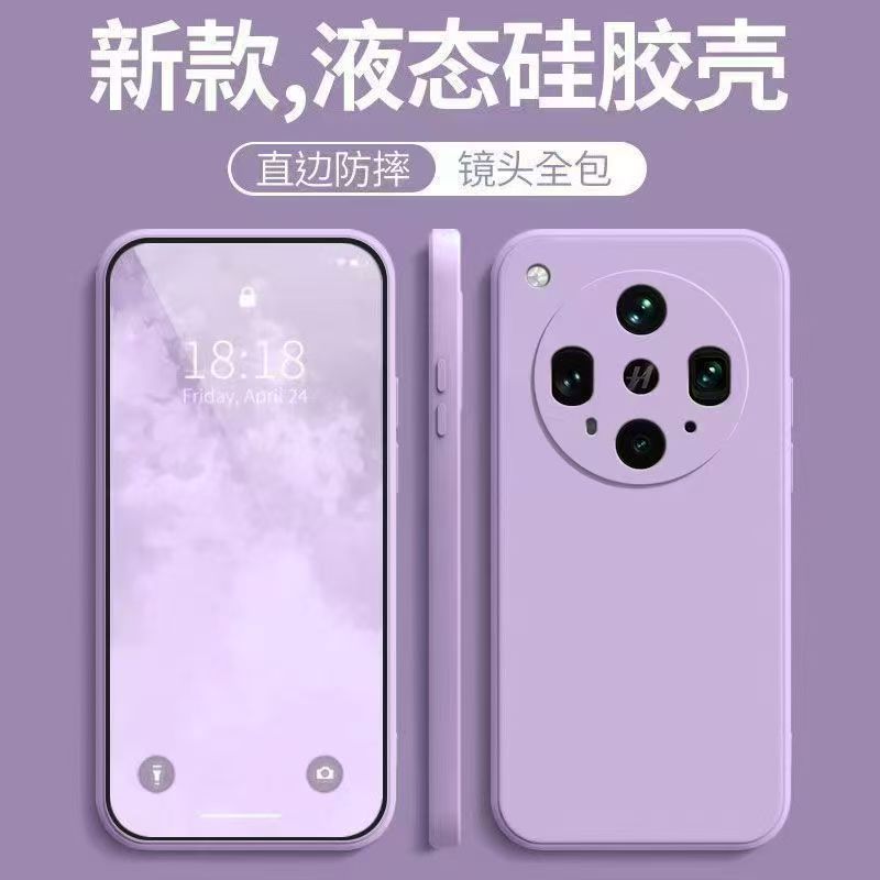 Applicable to OPPOFindX1Ultra mobile phone case solid color Rubik's Cube liquid all-inclusive anti-drop silicone straight edge soft case