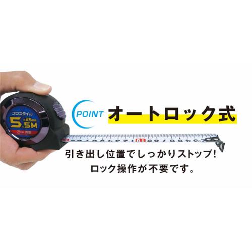 FLOBAL Pro Style Convex Meter with Double-Sided Graduations, POMCW1635, 3.5m x 16mm