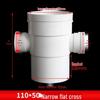PVC Reduced Port Four-Way Drainage Pipe Connector