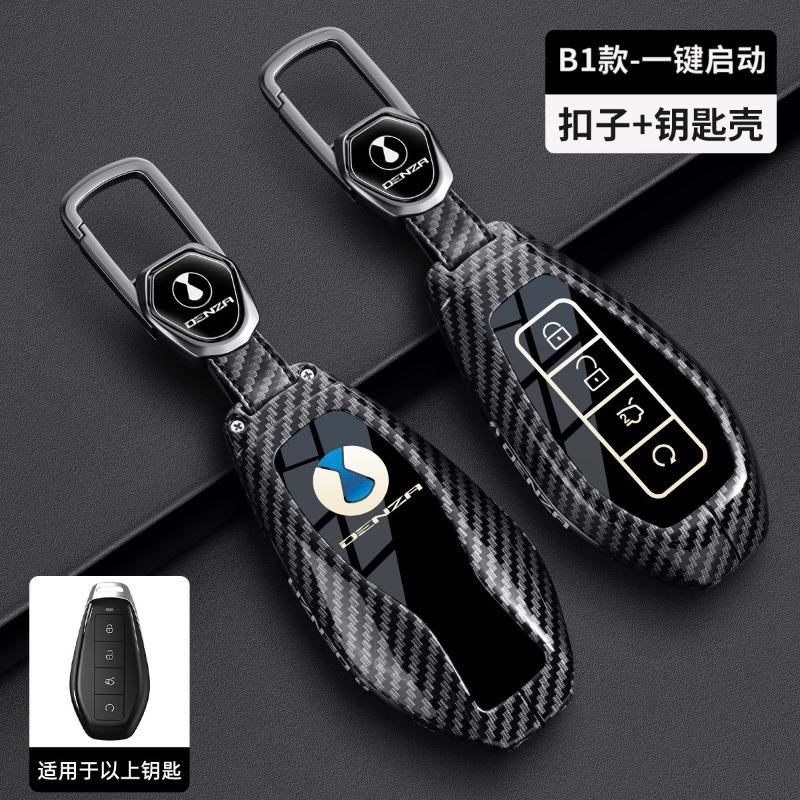 Zinc Alloy Car Key Case Cover Shell for Denza N7 N9 Key Fob Cover -2026 Keyring Keyless Protection Accessories