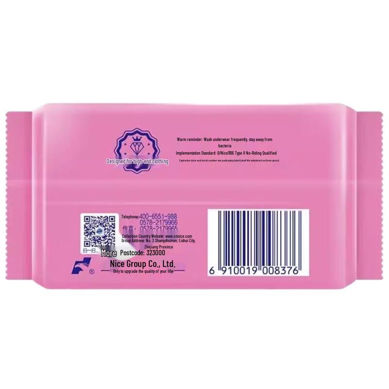 ChaoNeng Underwear Laundry Bar Soap