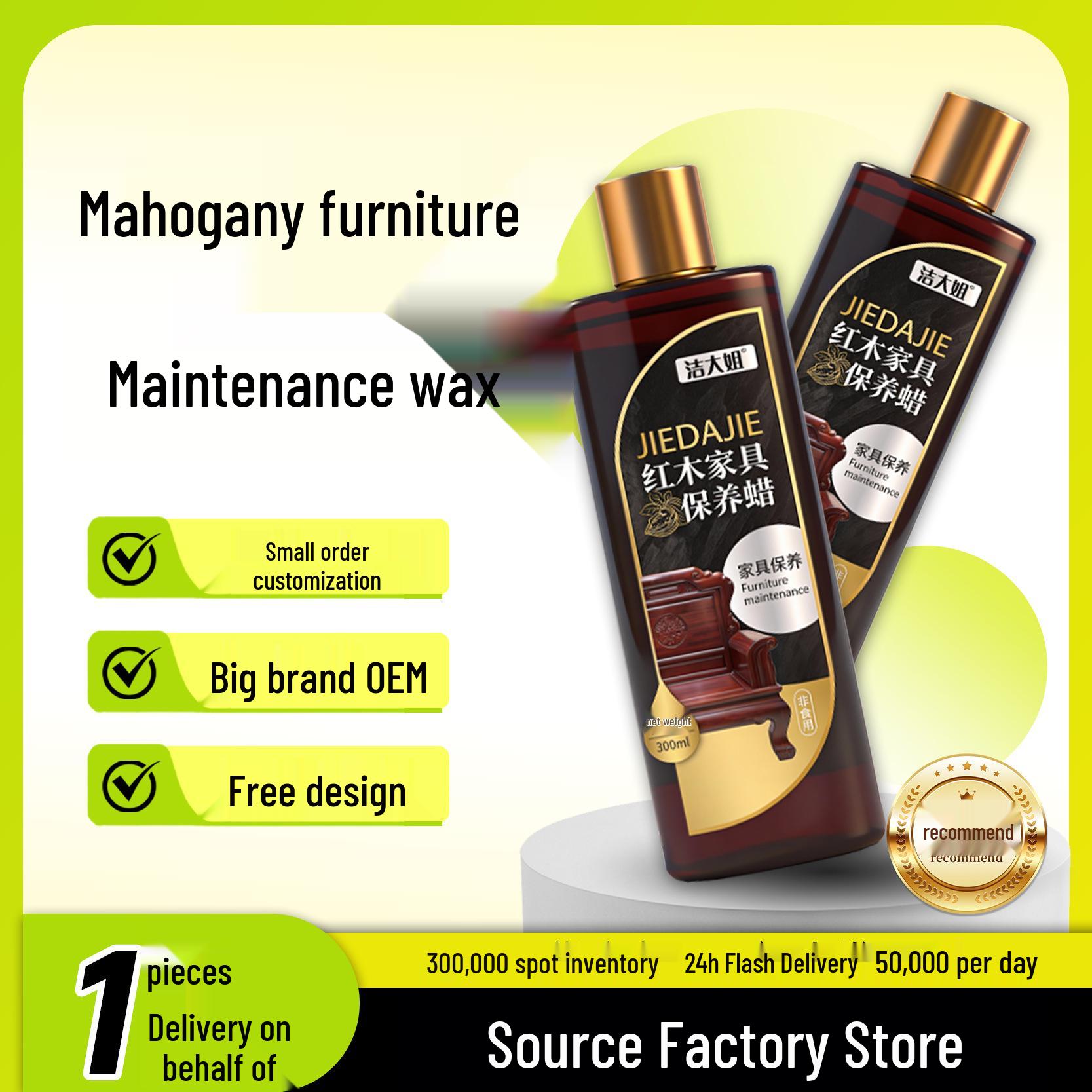 

Масло для ухода за мебелью из палисандра для массива дерева - Грецкое масло для ухода, полировки и вощения полов