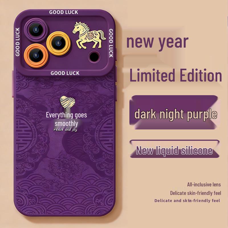 

2026 Year of the Horse iPhone 17 Pro Max Case - New Year Silicone with Lanyard, also fits iPhone 16 Pro, 15, and 13 iPhone 15