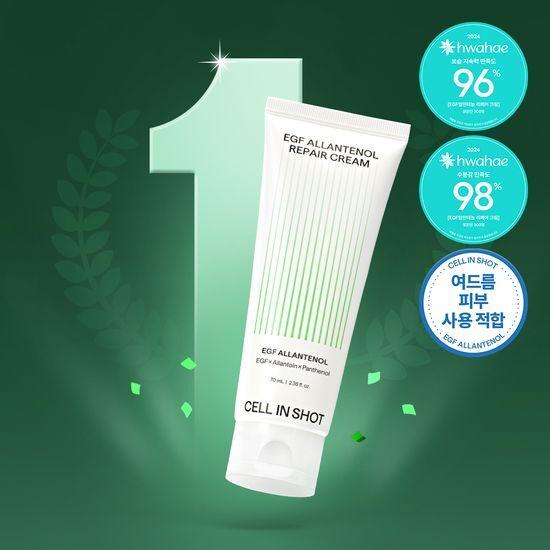 

CELL IN SHOT EGF Алантенол Крем от проблем 70 мл