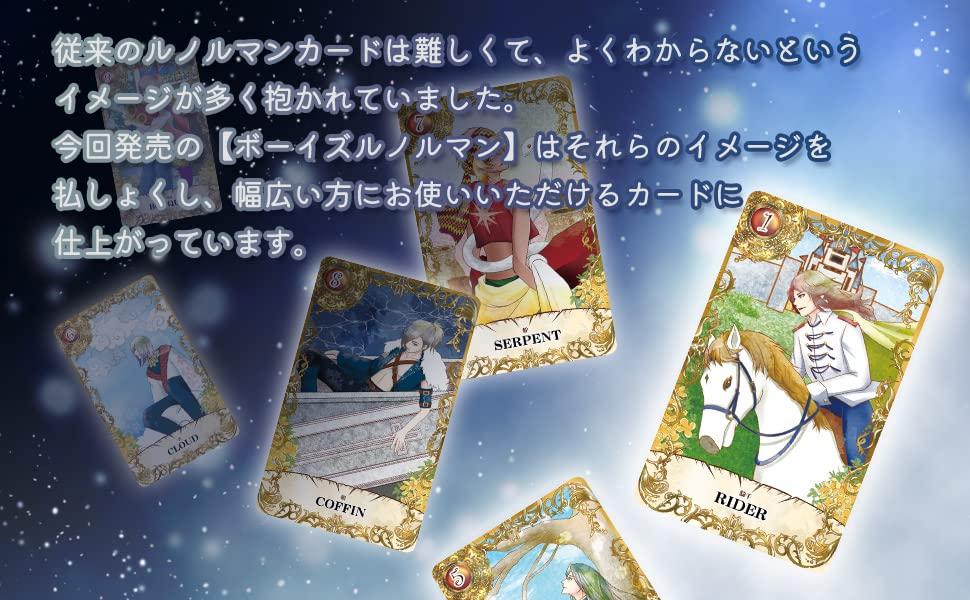 Lenormand Cards Boys Lenormand BOYS LENORMAND