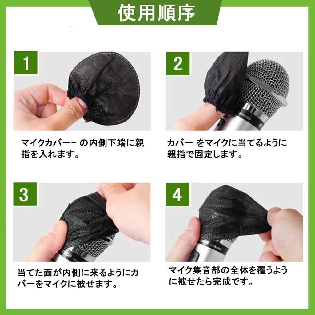 Anjing YH 200 Microphone Cover Pair Noise-Preventing Dustproof Sponge Black