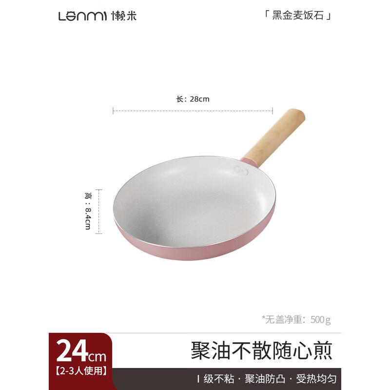 Lanmi Non-stick Flat Frying Pan, 28cm