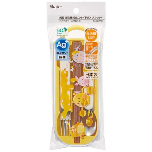 Skater Trio Set Chopsticks Spoon Fork Disney Ufufi Winnie the Pooh Children's Antibacterial Made in Japan TACC2AG-A