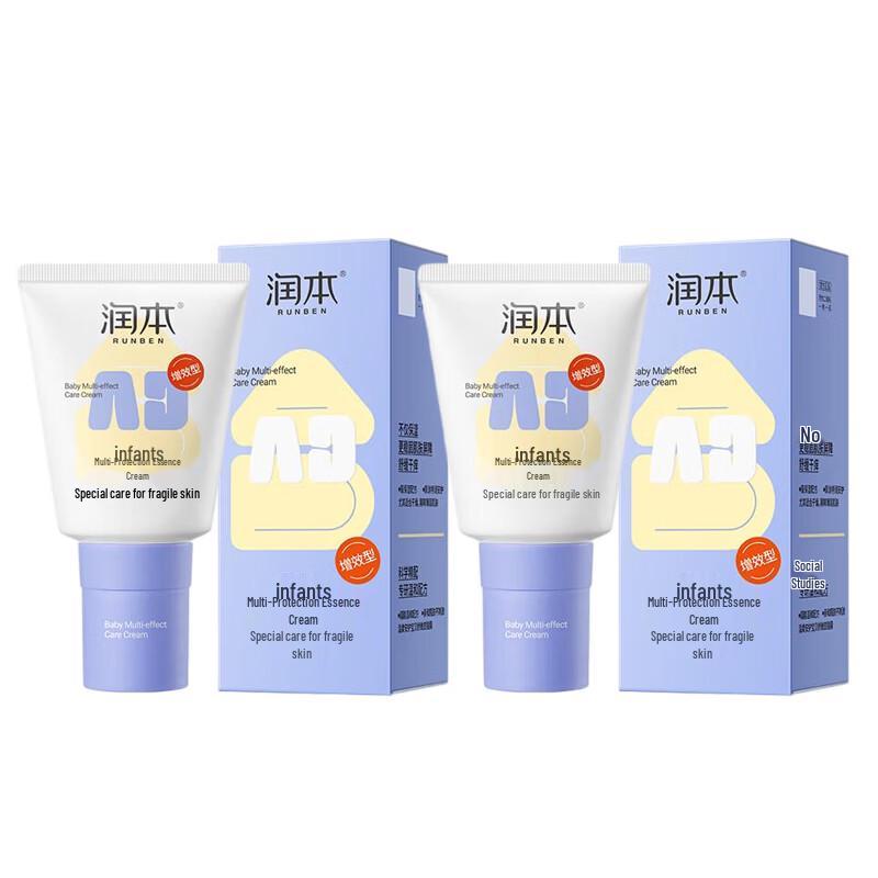 RUNBEN Baby Multi-Effect Soothing Essence Cream (Enhanced)