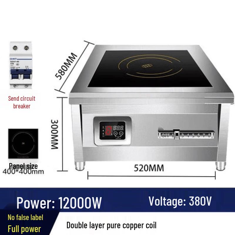 Commercial High-Power Flat Induction Cooker