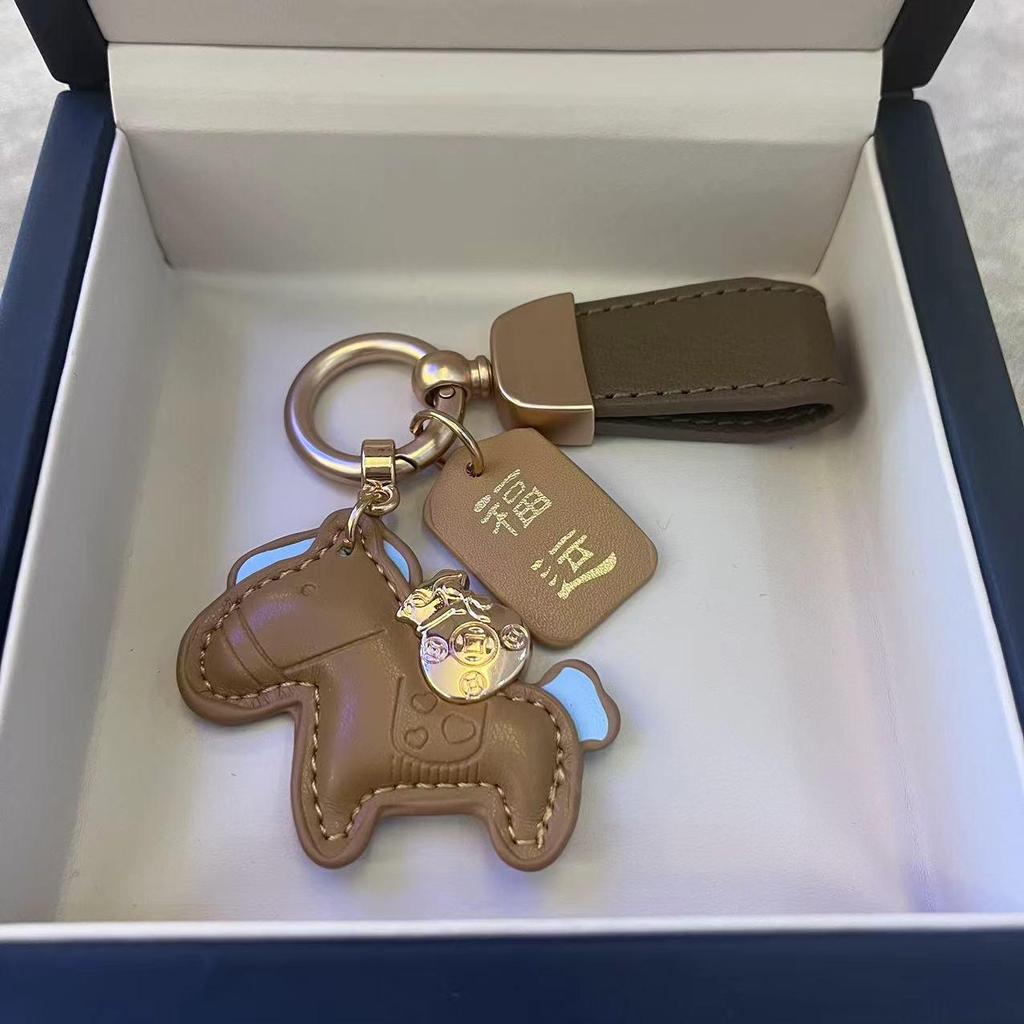 Instant Wealth Little Pony Car Keychain: Cute Cartoon Pendant for Couples, Ensures Safety & Prosperity, Perfect Small Gift