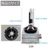 Eseastar Headlight D3R HID Bulb 6000K 2400lm 35W Genuine Replacement for Vehicle Inspection