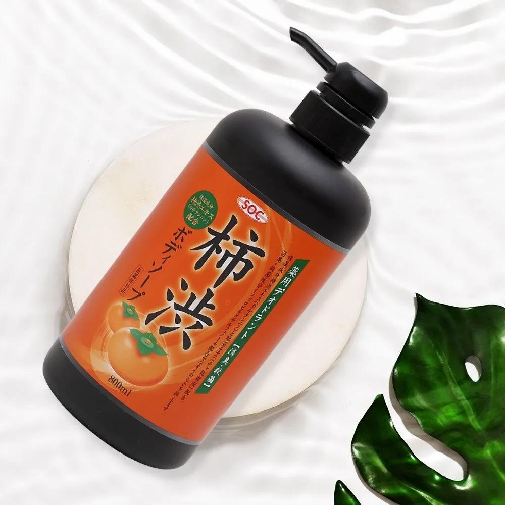 Japanese Sweet Persimmon Deodorant Body Wash Cares for Bachelor's Smell, Elderly Body Odor, and Sweat Odor, 400ml Refill