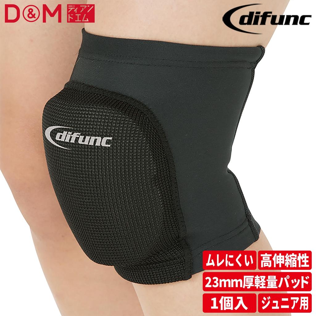 Volleyball Knee 23mm with Made in Tricot Knee Impact JVA Certified D&M Support, Thin, Pad, Junior, 1-Pack, Black, Medium, Japan, D-809JR, D-Funk