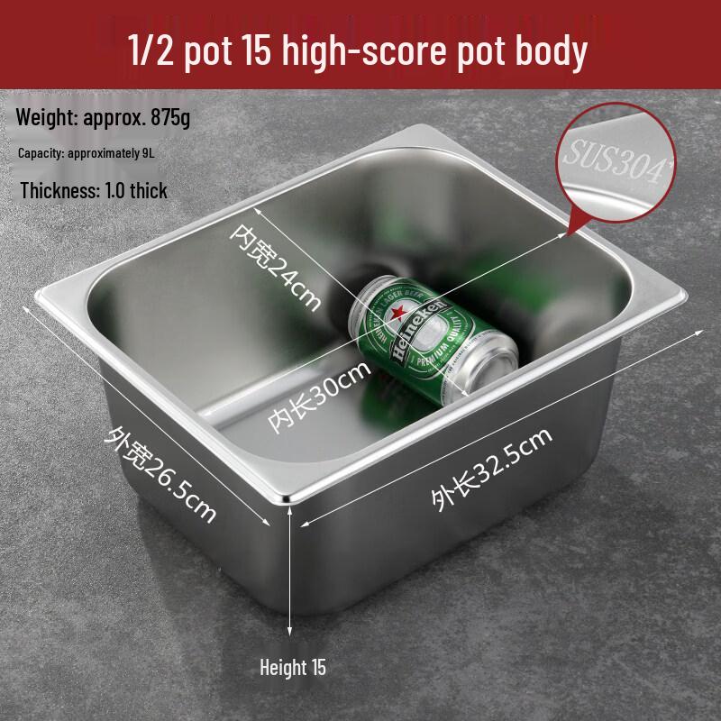 Zhebu 304 Stainless Steel Rectangular Food Pan with Lid