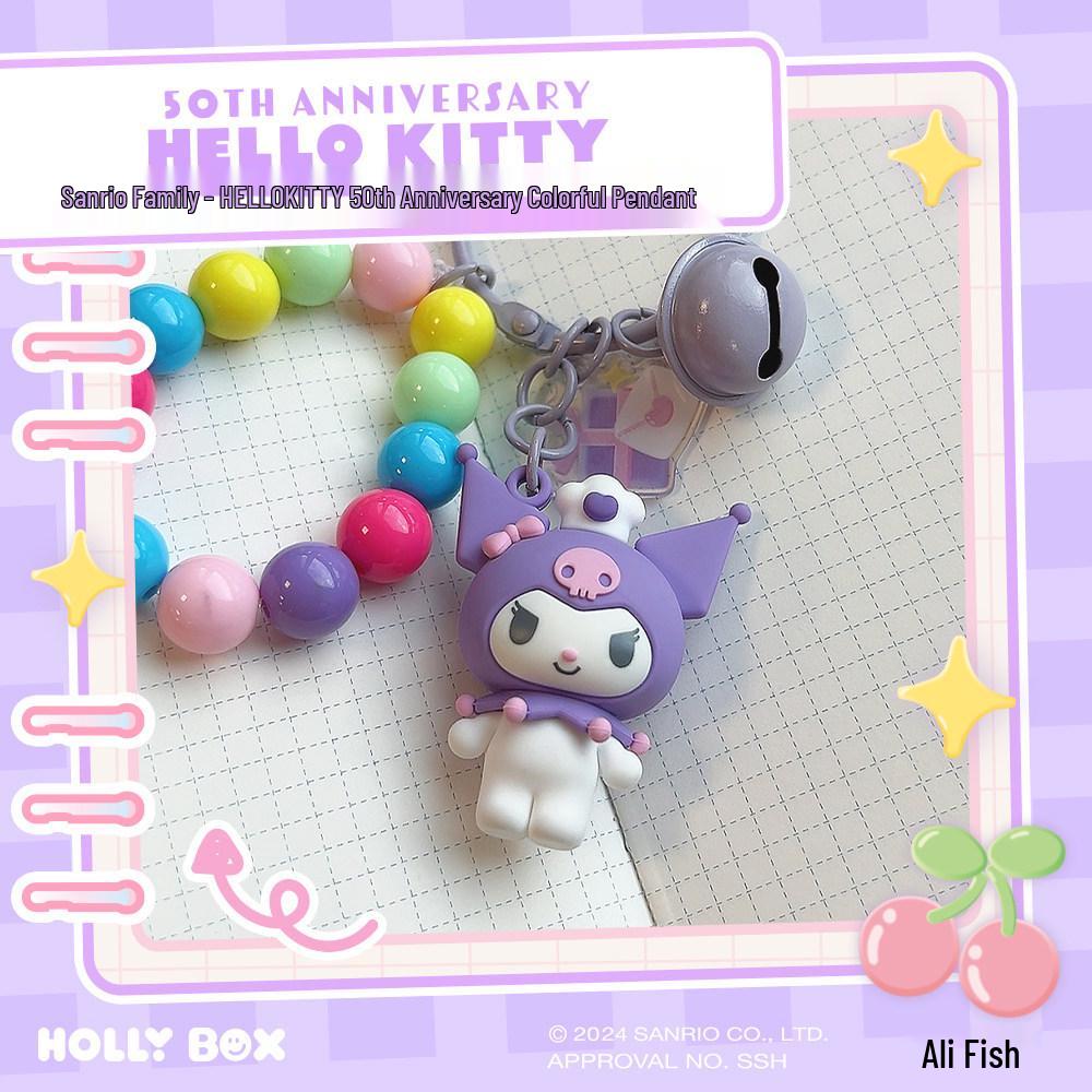 Sanrio Hello Kitty Colorful 50th Anniversary Keychain Pendant - Small Gift