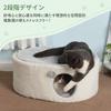 GUUSII HOME Cat Bed Cat House Cat Bed Cat Sofa Cat Bed Pet Bed with Fluffy Cushion Oval Cat House White Structure Dome-Shaped Two-Layer